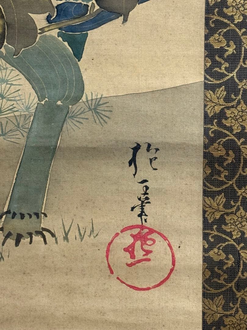 酒井抱一筆　絹本肉筆　朝顔　沒骨法　掛軸　送料込み250824