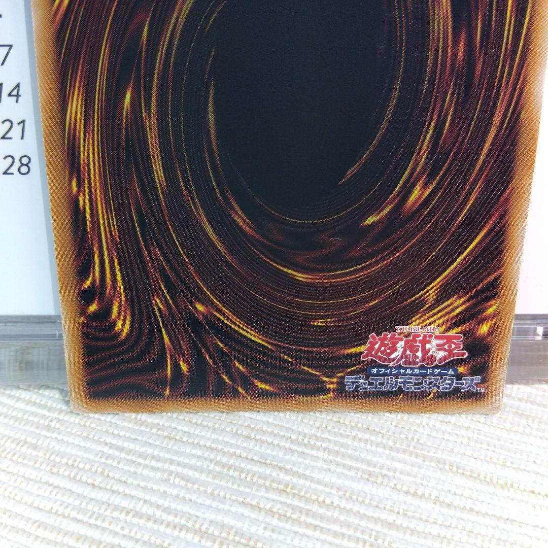 遊戯王 閃刀姫ーハヤテ / 絵違い【25thクオシク】