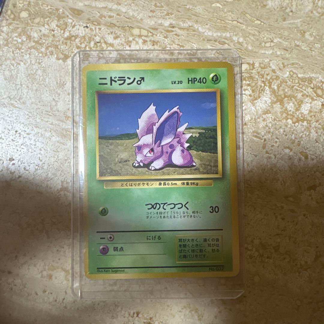ポケモンカード旧裏まとめ売り