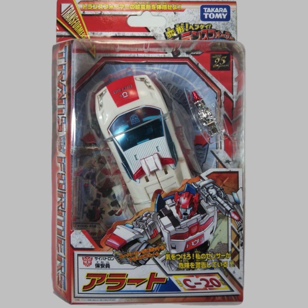 トランスフォーマー 変形! ヘンケイ! トランスフォーマー C-20 アラート