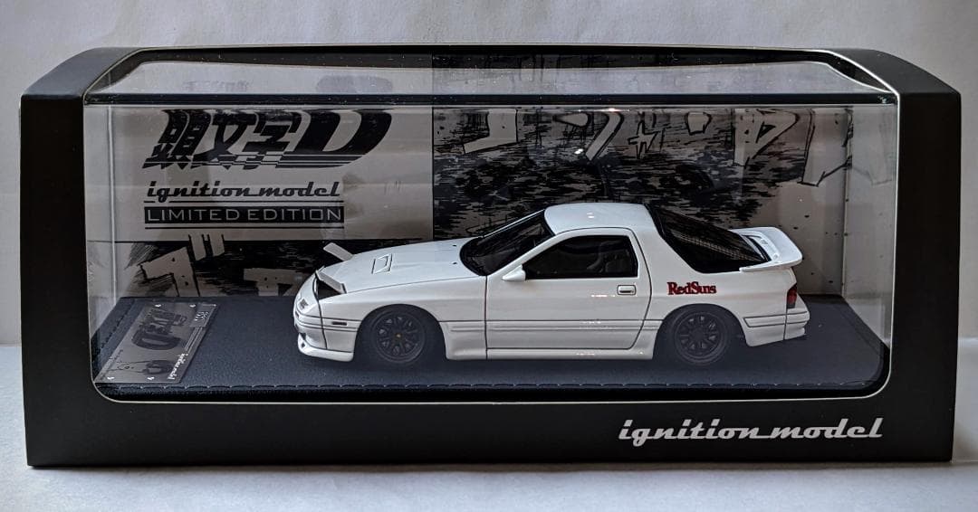 イグニッションモデル 1/43 頭文字D マツダ RX-7 アンフィニ FC3S