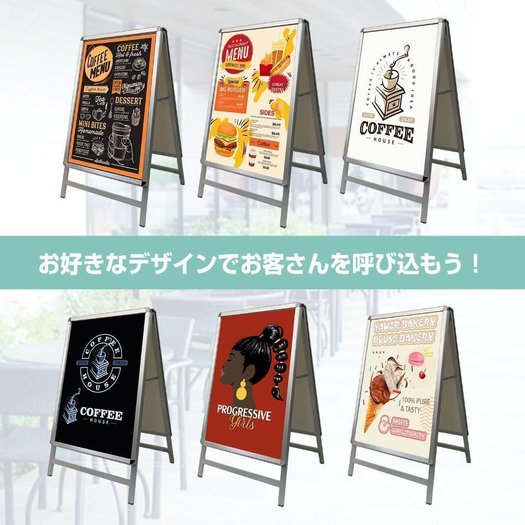 A型看板 両面 A1サイズ アルミ製 四辺開閉式 グリップ式 防水0967