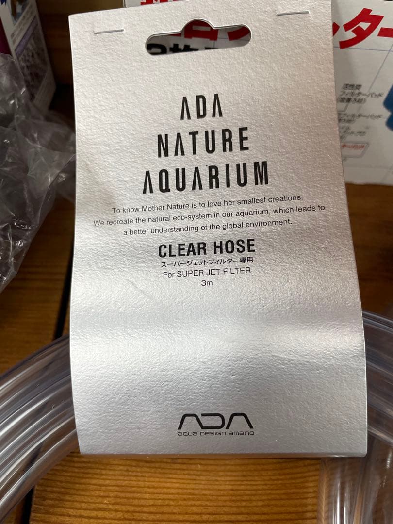 ADA スーパージェットフィルター 吸水排水パイプ付 ES-300 リリィタイプ
