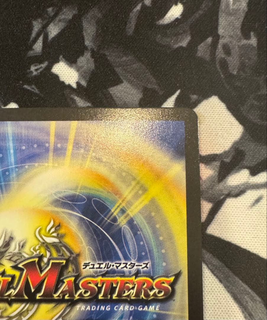 流星のガイアッシュカイザー神アート