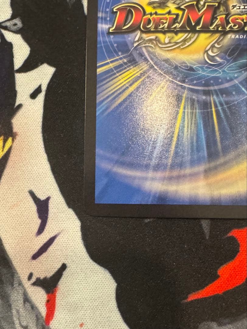 流星のガイアッシュカイザー神アート