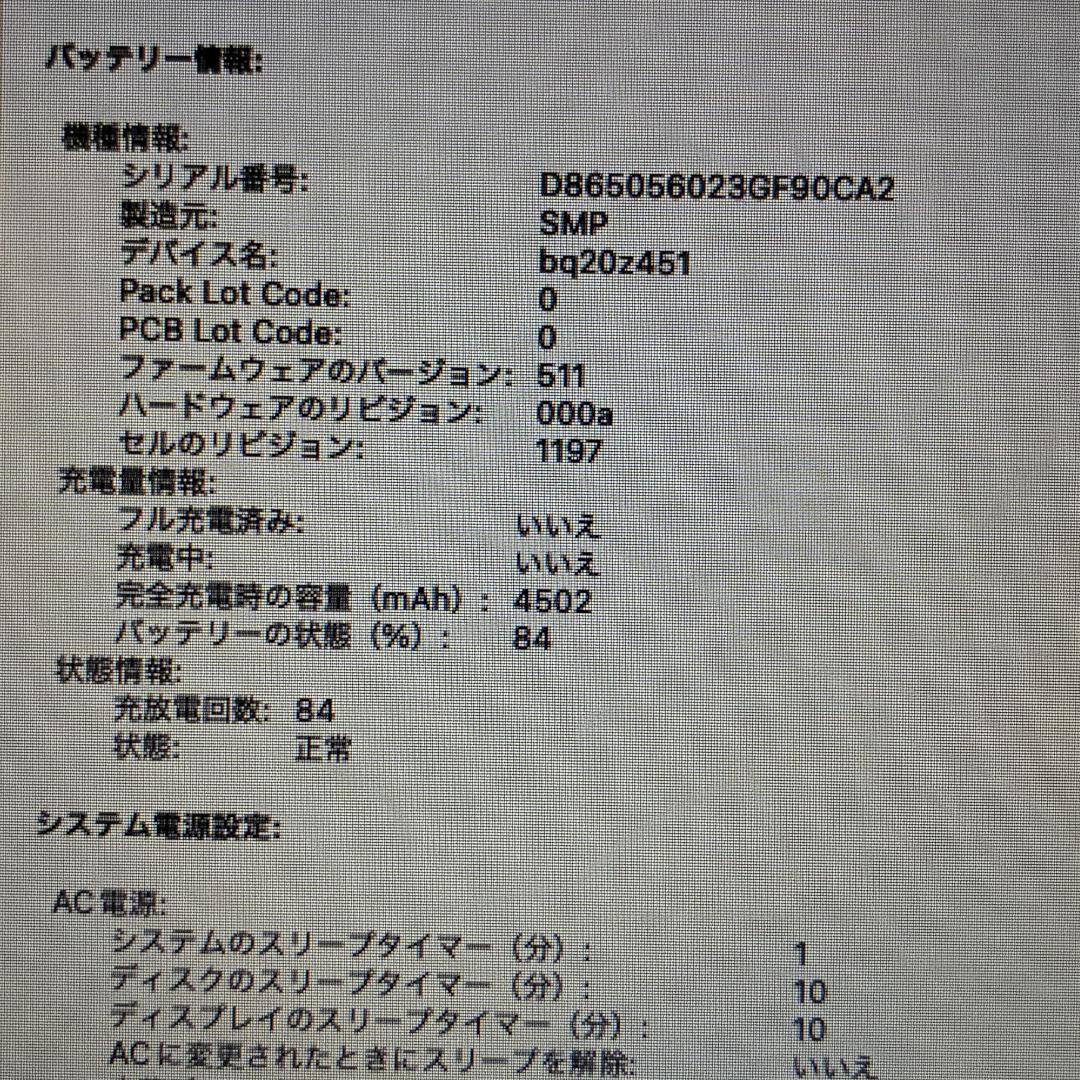 美品★MacBook Air(11-inch,Early2015) i5 4GB