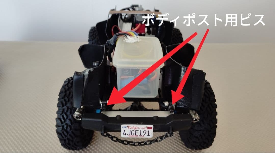 ホビーラジコン RC4WD Jeep Edition Jeep CJ 1/10