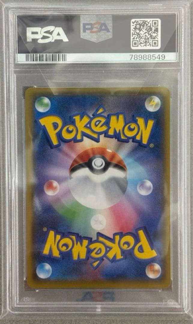 ブラッキープロモカードパック 25th ANNIVERSARY PSA10