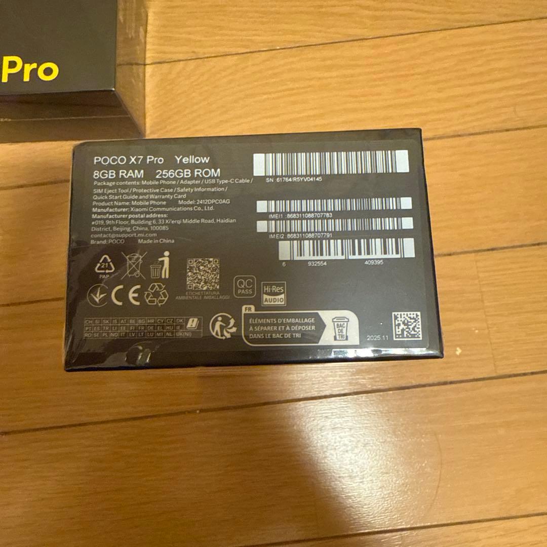 POCO X7 Pro 8GB RAM 256GB ROM イエロー
