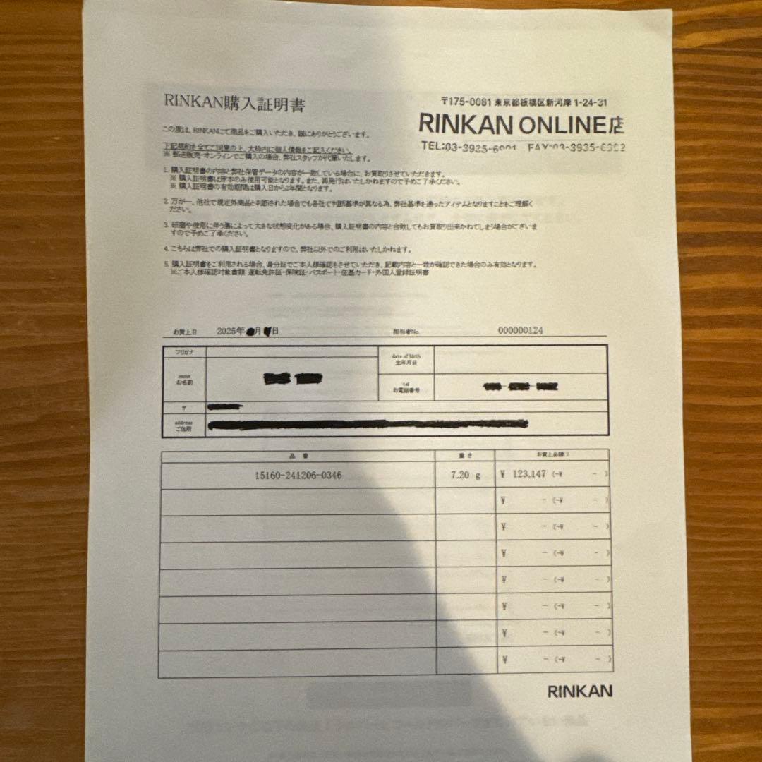 Chrome Hearts NAIL CROSS BALL 16号