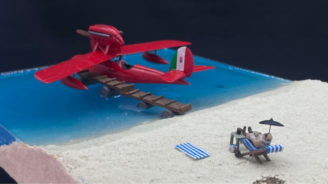 テンテン様　紅の豚　ポルコの隠れ家　ジオラマ