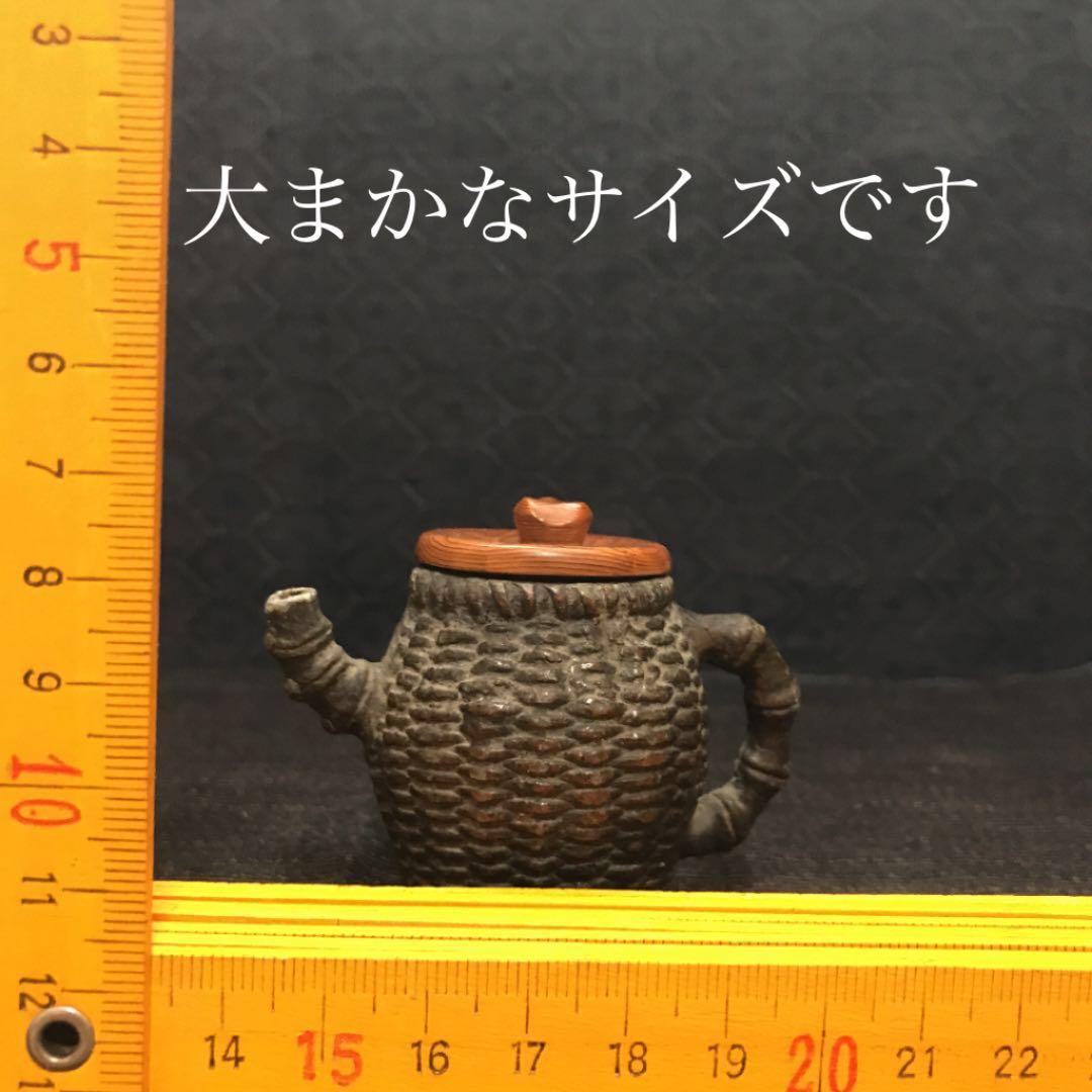 蓋特注？　古銅網籠形水滴