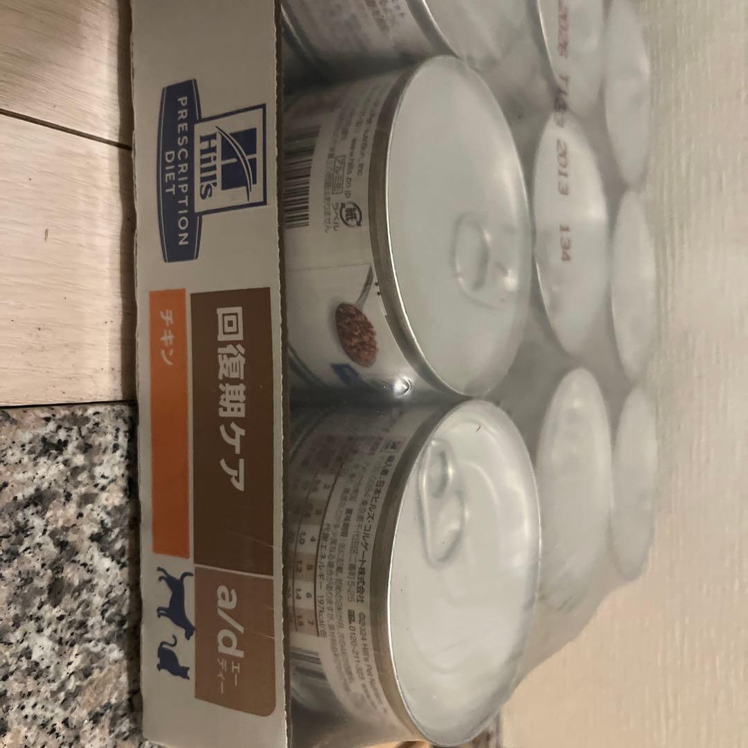 ヒルズ a/d チキン 療法食 156g×24缶