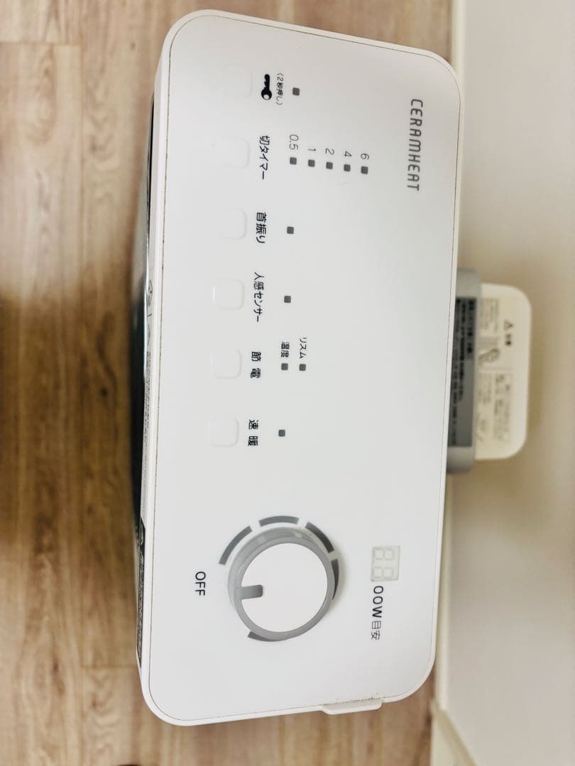 美品 ダイキン DAIKIN セラムヒート ERFT11YS-W 2021年製