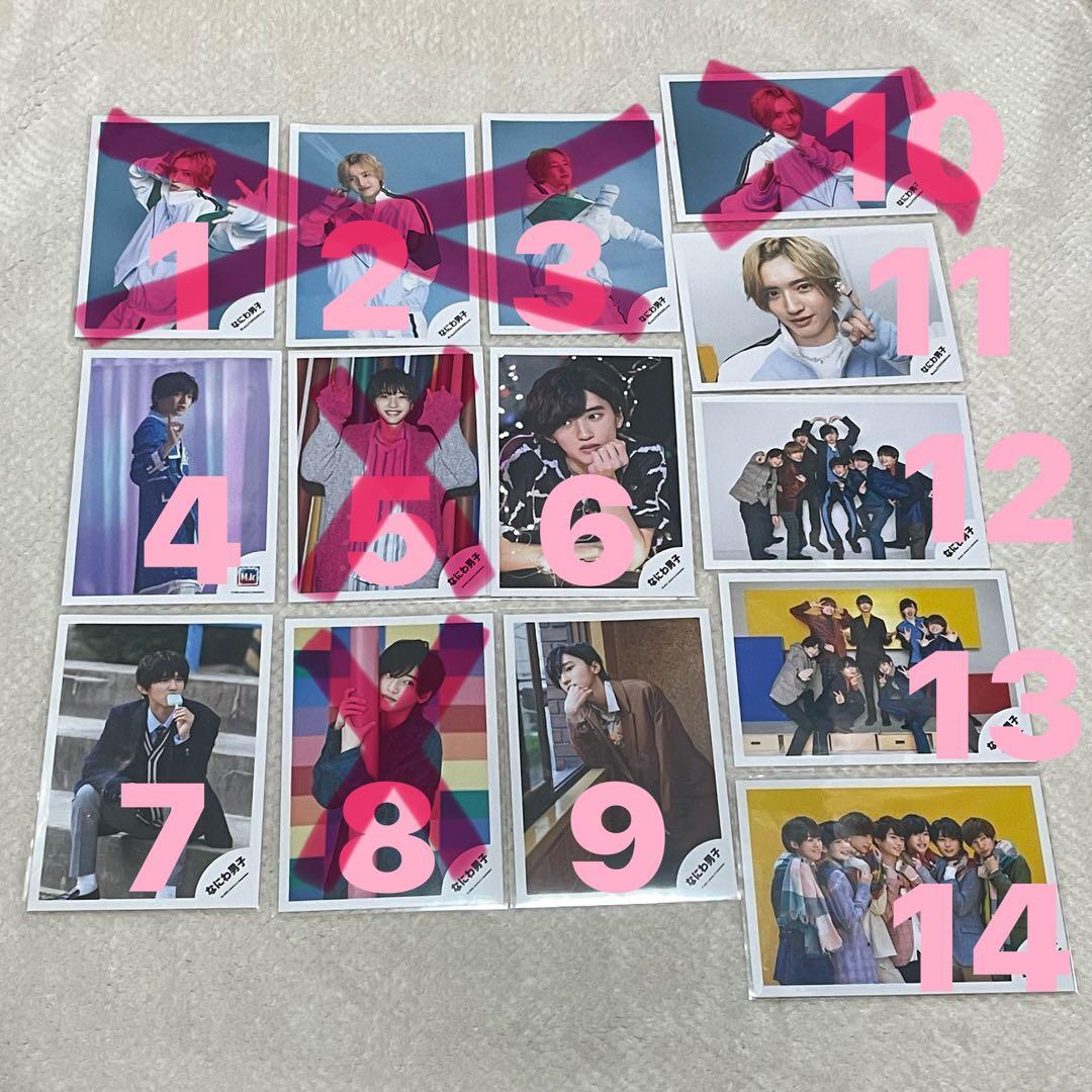 道枝駿佑くん公式写真