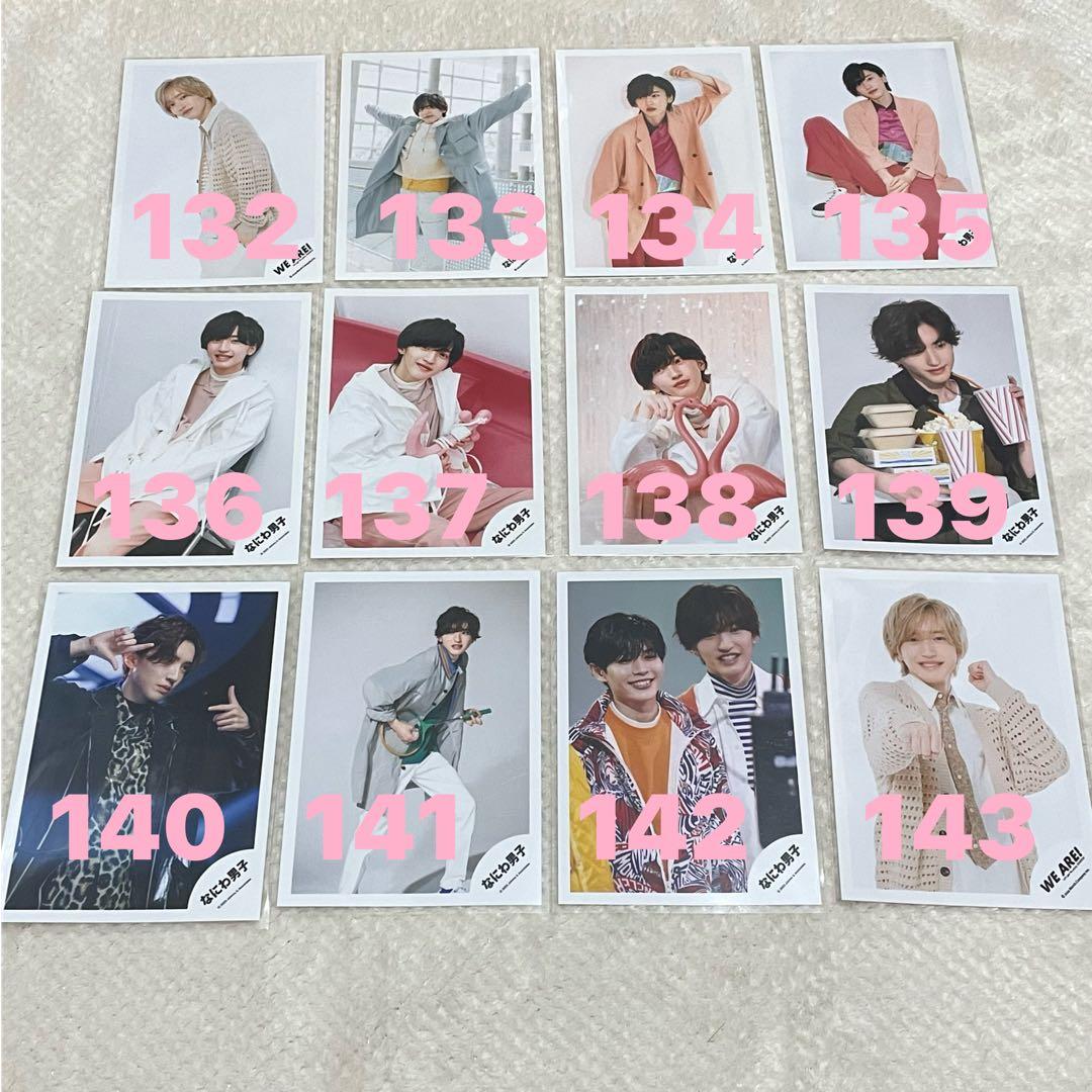 道枝駿佑くん公式写真