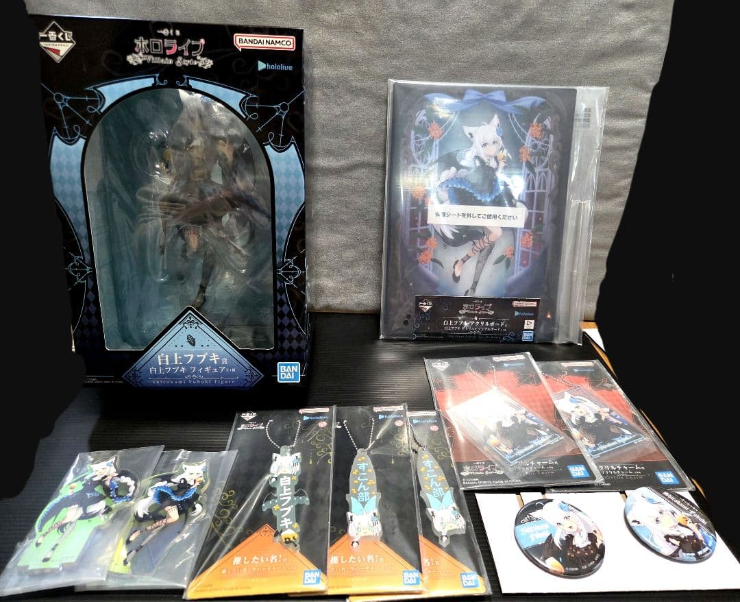 ホロライブ 一番くじ 白上フブキ 10点セット