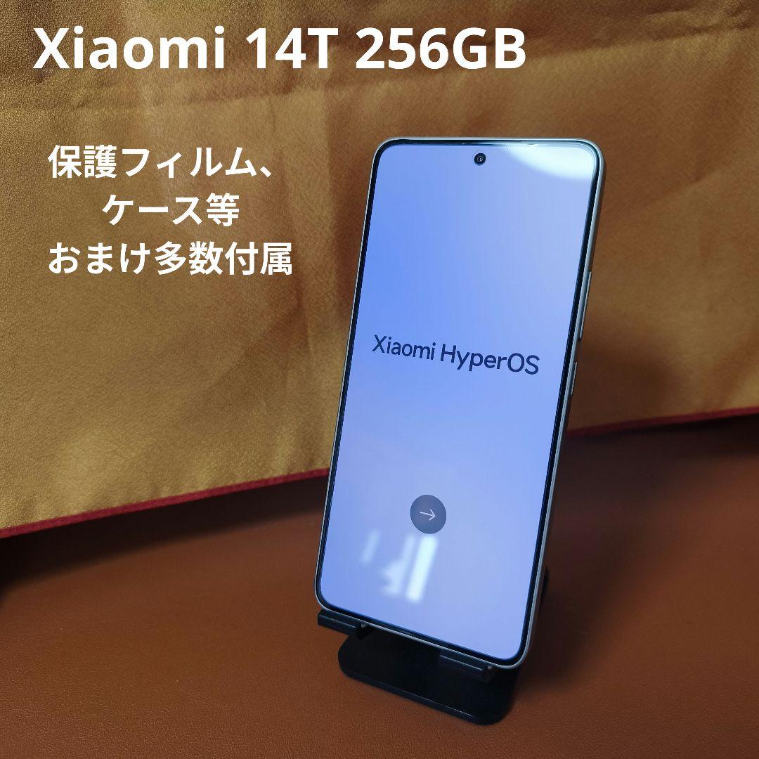 Xiaomi 14T チタングレー 極美品 サブ機