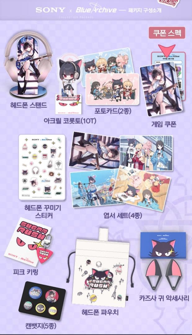 u*a様 ブルーアーカイブ ソニーコラボ WH-1000XM5 杏山カズサ ブル