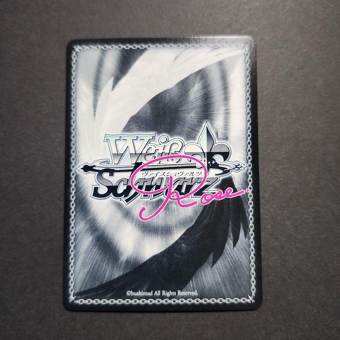 ヴァイス ゆずソフト Sympathy七海 SSP