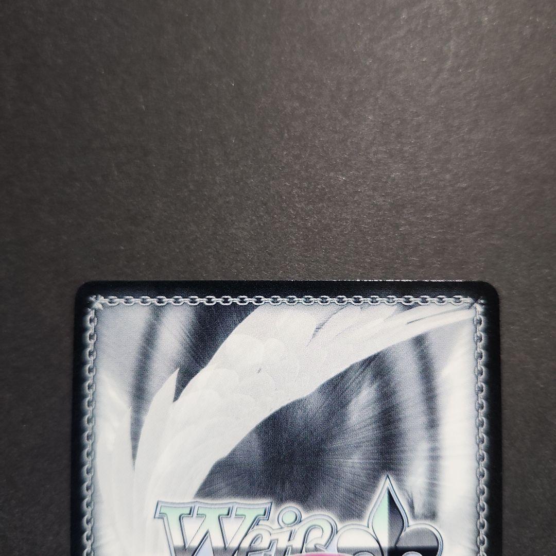 ヴァイス ゆずソフト Sympathy七海 SSP