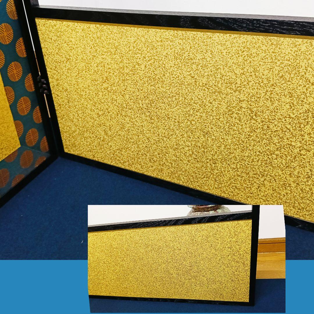 AN38 風呂先屏風 江戸間 片落とし 金砂子 銀砂子 リバーシブル 美品茶道具