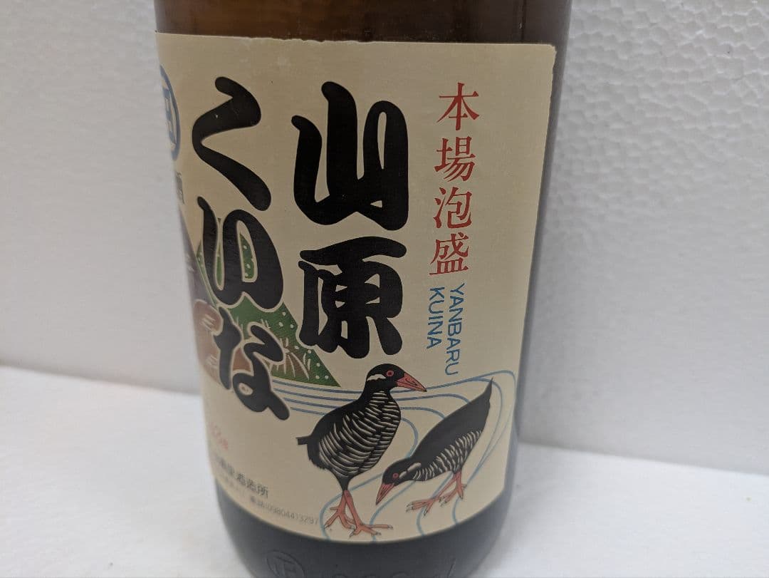 本場泡盛 田嘉里酒造所 山原くいな 43度古酒