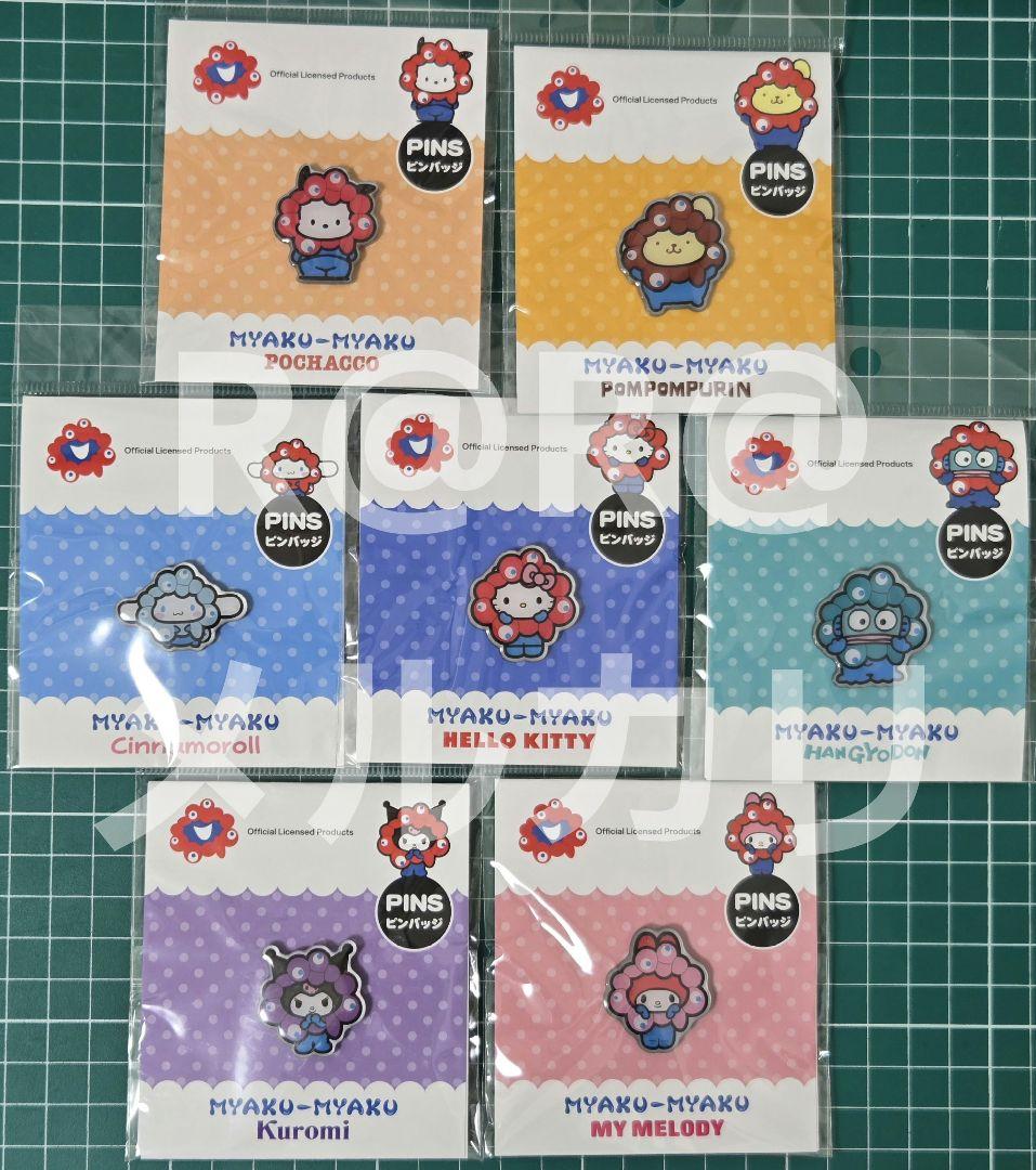 万博　サンリオ　ミャクミャク　ピンバッチ　全7種類　コンプリート