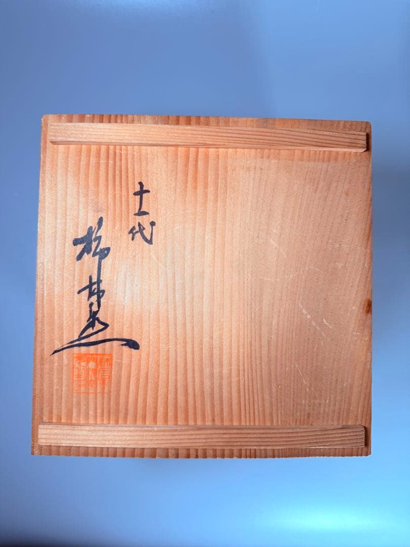 十一代酒井田柿右衛門　渦福　錦花鳥図花瓶　共箱　本物保証　明治～大正時代製