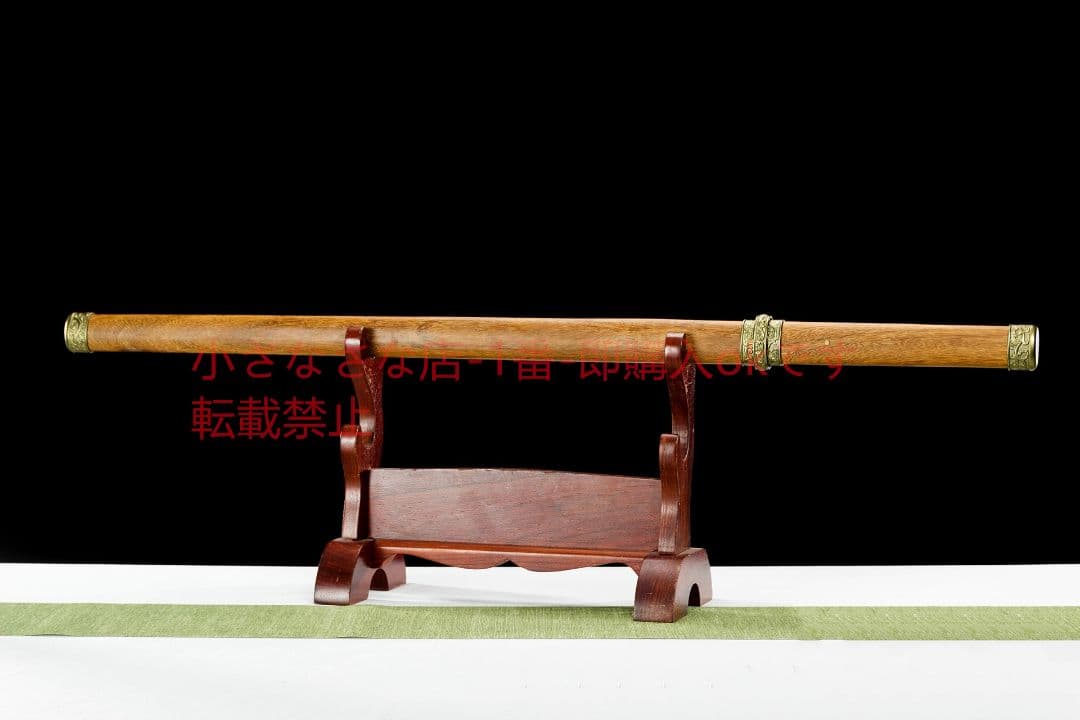 渾天棒中刃-高性能マンガン鋼  古兵器 武具 刀装具 日本刀 模造刀 居合刀