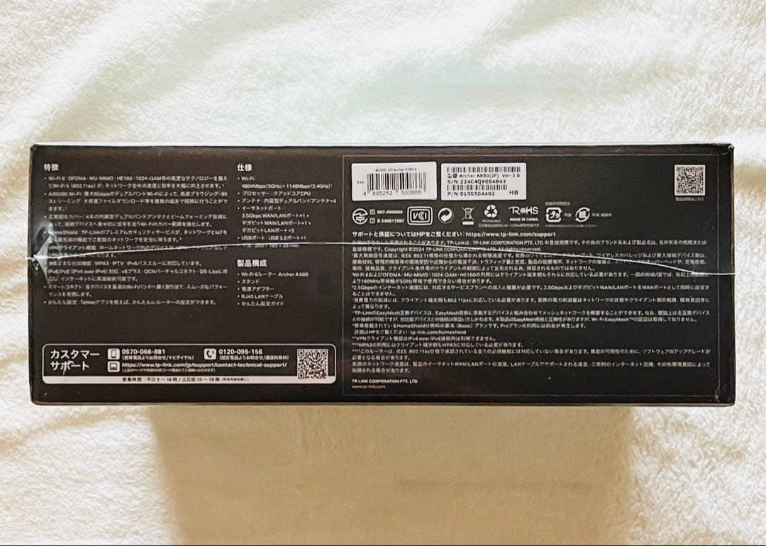 TP-Link AX6000 WIFIルーター Archer AX80/A