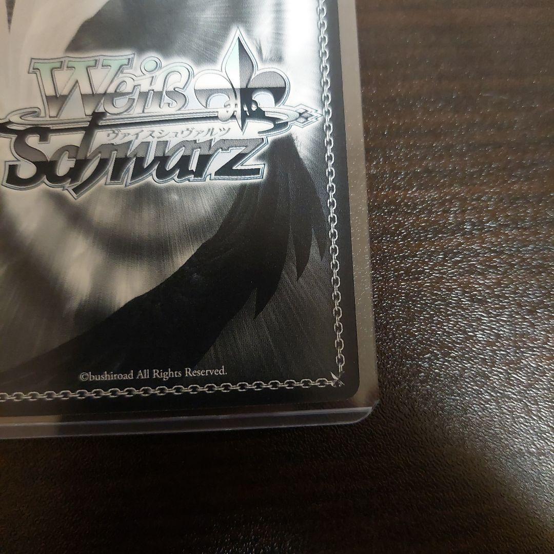 フェイト　ヴァイス　秘密の秘密　すもも　SEC