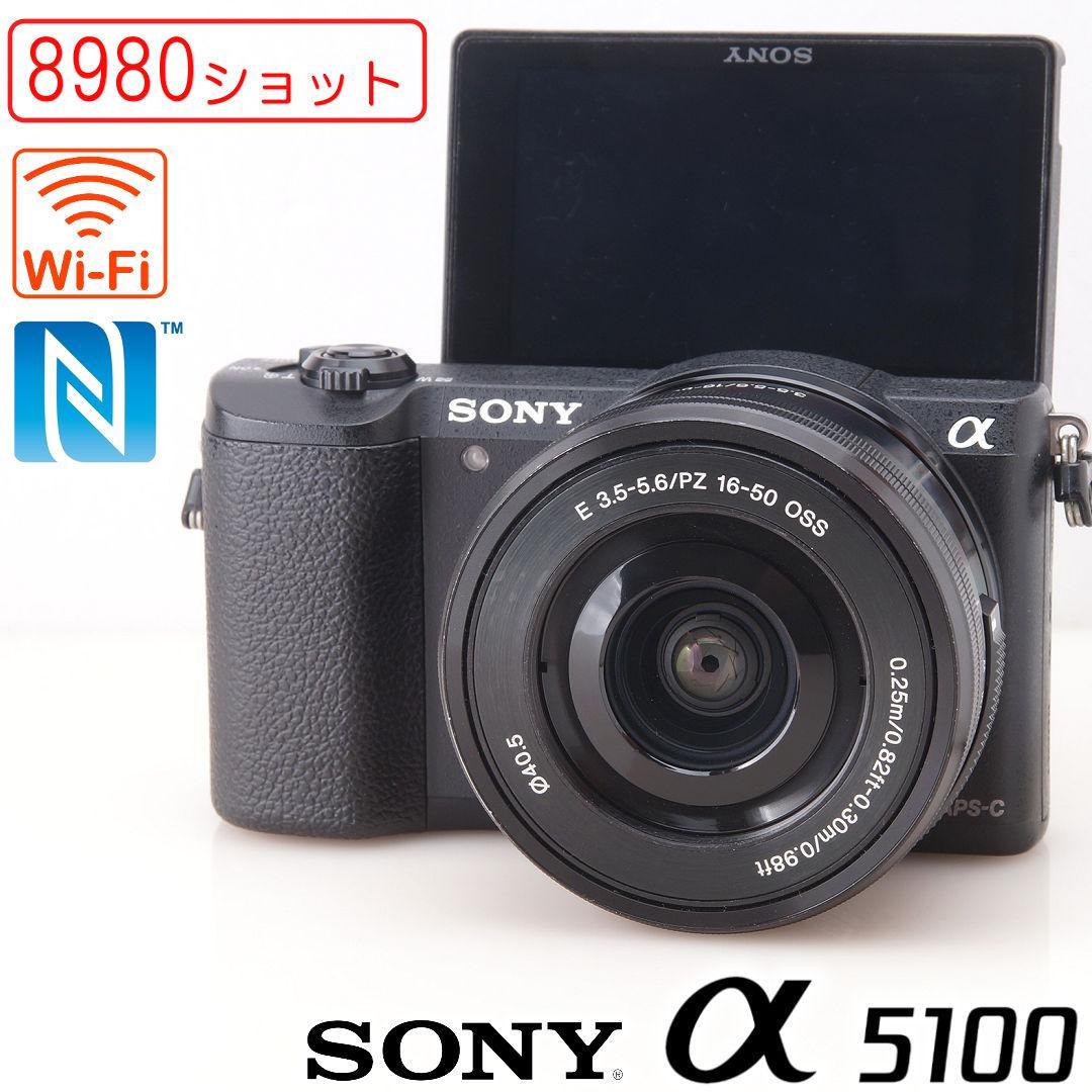 Wi-Fi★SONY α5100 ★8980ショット ミラーレス一眼 NFC