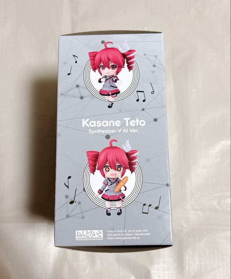 重音テト Synthesizer V AI Ver. ねんどろいど