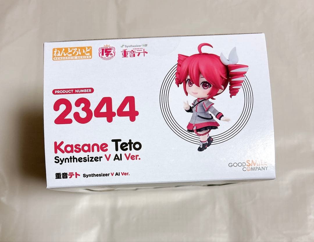 重音テト Synthesizer V AI Ver. ねんどろいど