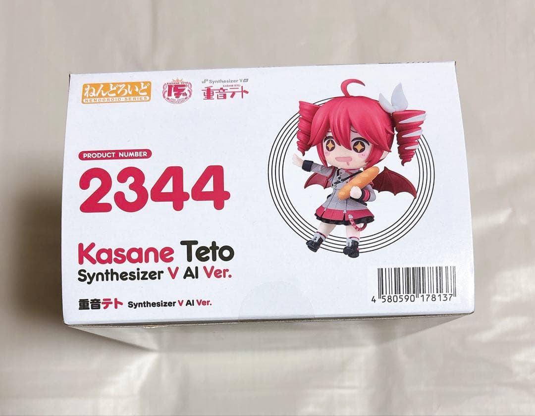 重音テト Synthesizer V AI Ver. ねんどろいど