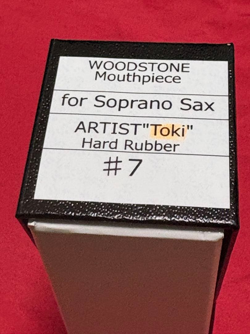 Woodstone ソプラノサックスマウスピース Tokiモデル 7番 新品同様