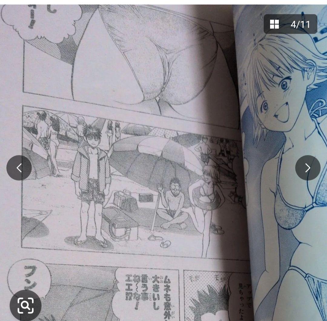 週刊少年ジャンプ 1997年36号　ONE PIECE ゾロ初登場 ワンピース