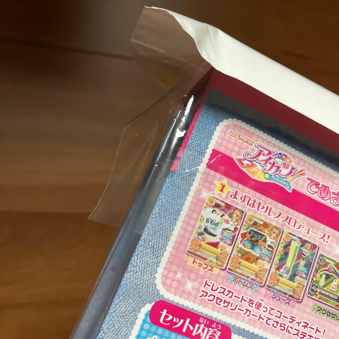 アイカツ　バッグ型バインダー　ヴィヴィッドキス