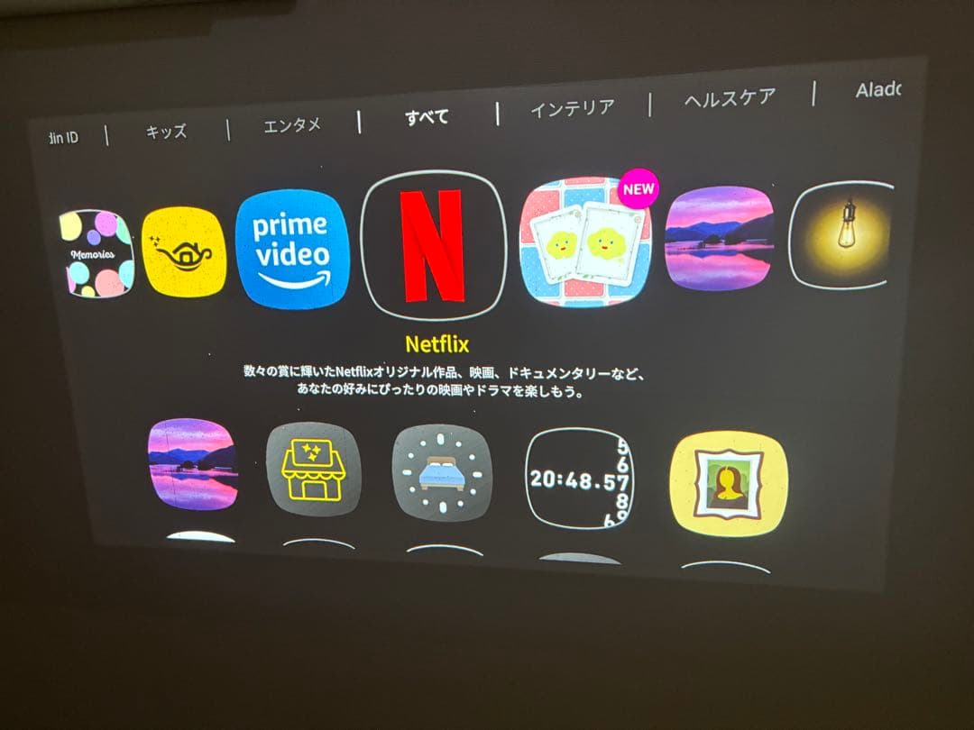 popIn Aladdin 2 【本体】【ジャンク品】 円形シーリングライト