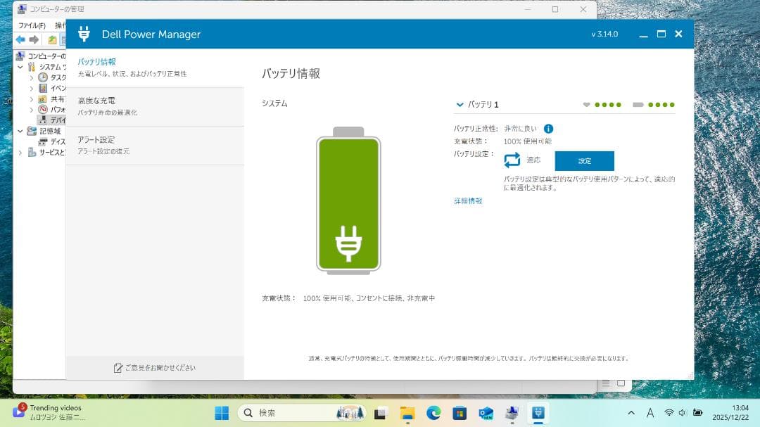 DELL Inspiron 14 5415 中古