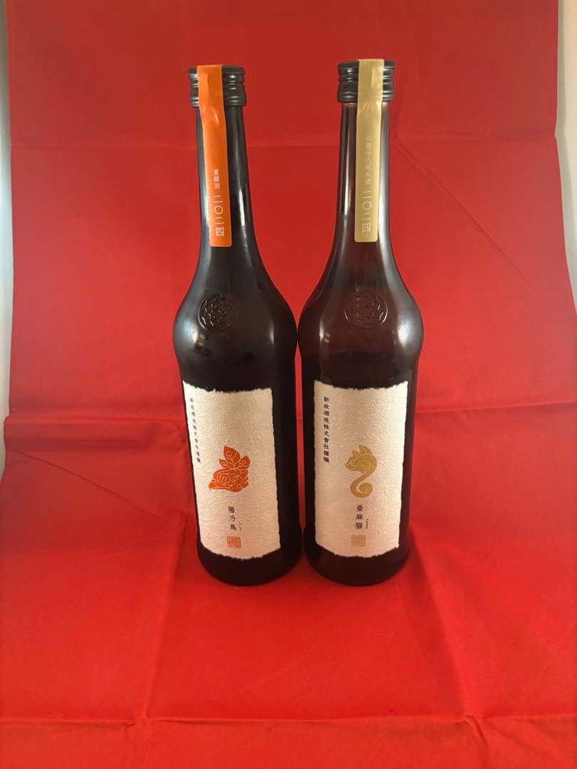 新政 亜麻猫 陽乃鳥のセット