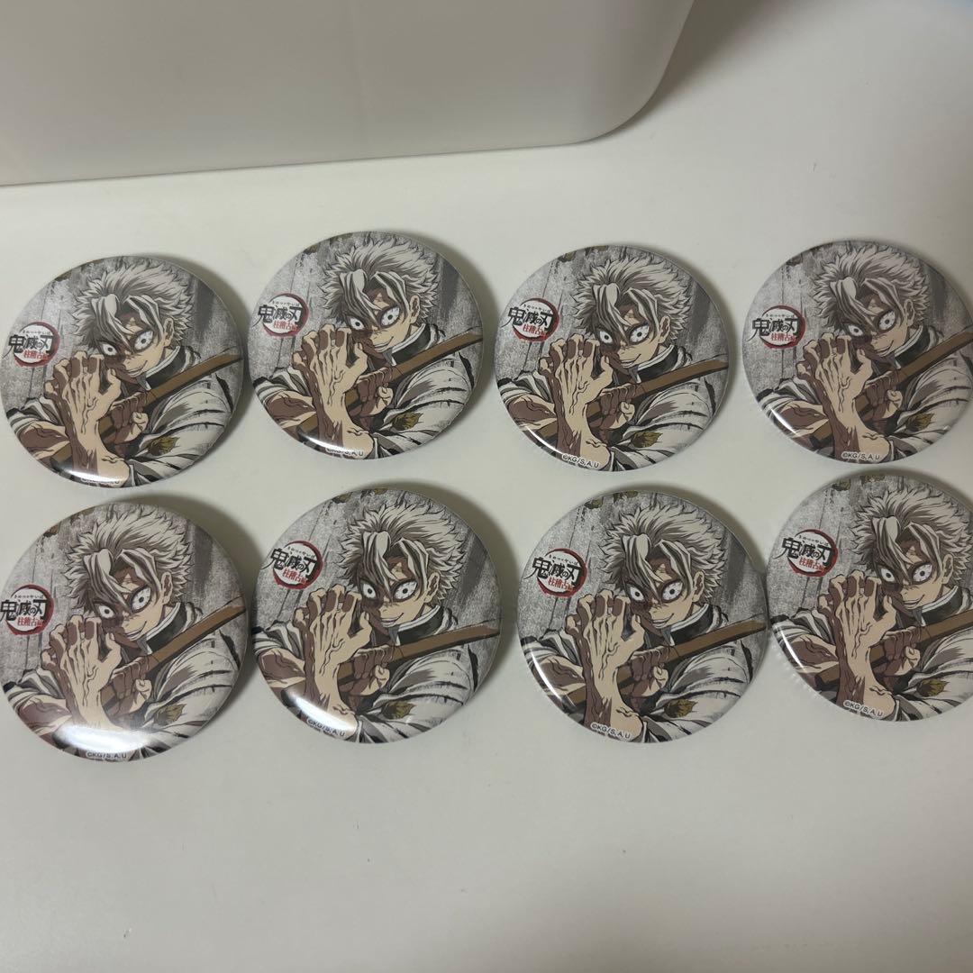 鬼滅の刃 不死川実弥 全集中展 幕間画缶バッジ 8個