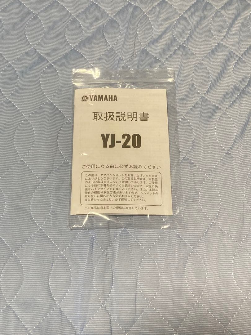 ZENITH YJ-20 　XL　ヤマハ　パールホワイト