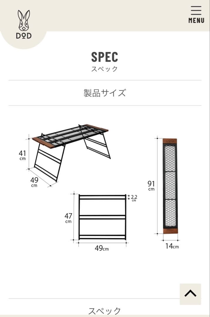 DODテキーラアイアンテーブル脚3つ+手作り棚板+カバーset