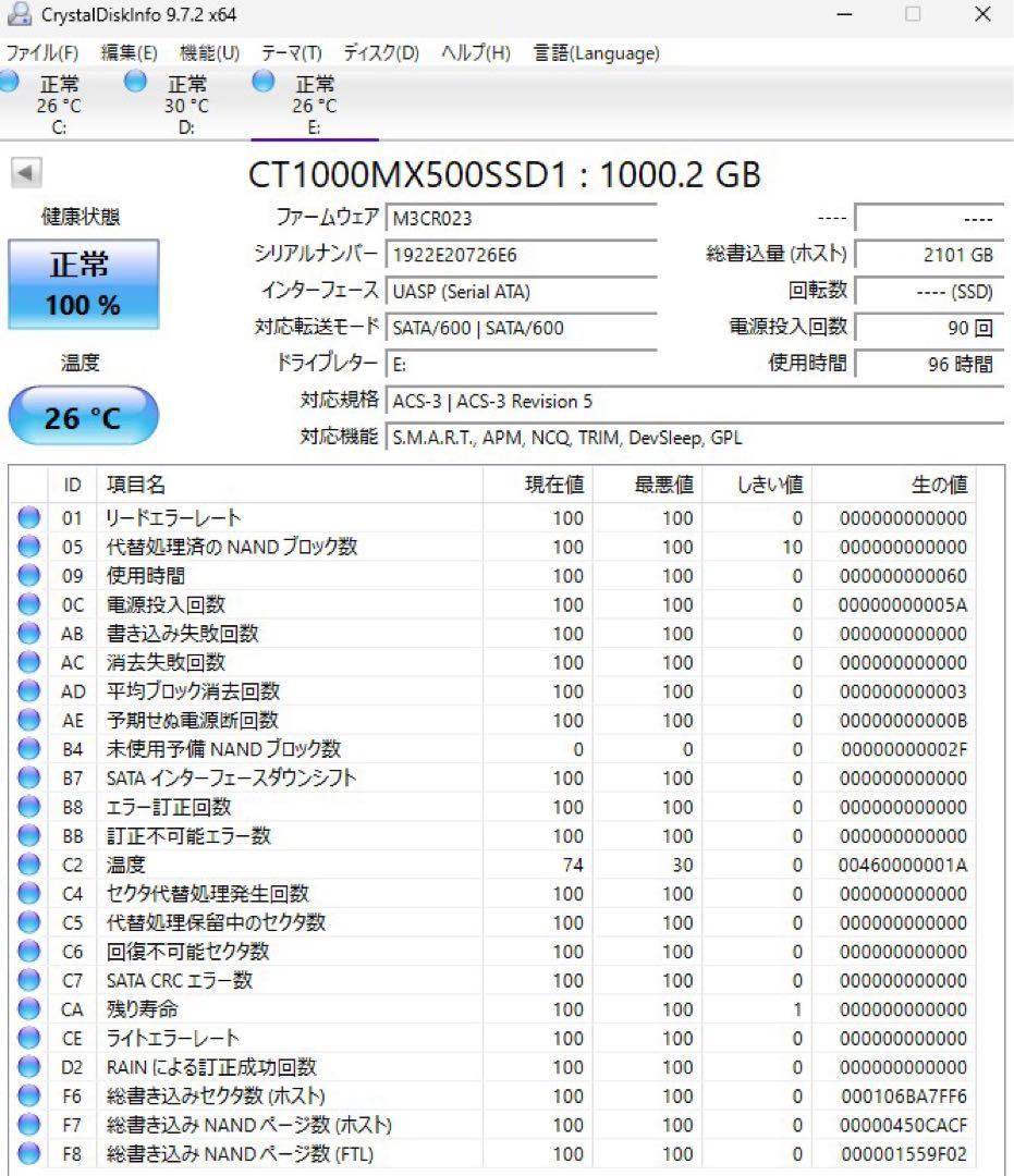Crucial SATA 1000GB(1TB) 2.5インチ SSD