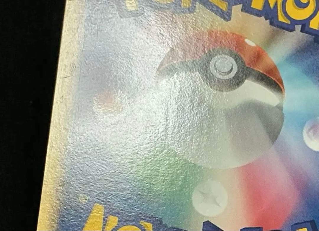 ポケモンカード　ホウオウex ルギアex 金の空、銀の海　アンリミ