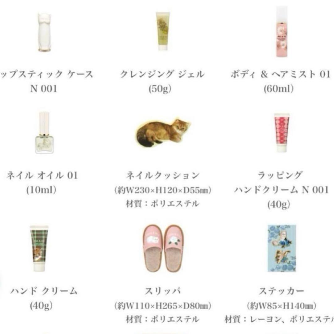 ち*꒱様 大幅値下げ　ポール & ジョー 2024 アドベントカレンダー　メイク