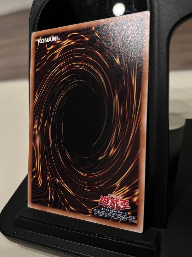 本日まで　日版　超究極魔導竜王　25thシークレット