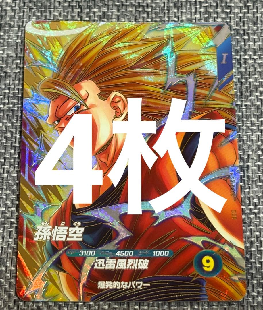 スーパードラゴンボールスーパーダイバーズ　6弾EXRコンプ+GDR孫悟空　セット